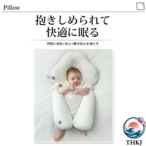 新生児から使える 絶壁予防枕 赤ちゃん枕 頭の...の詳細画像1