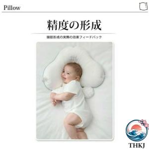 新生児から使える 絶壁予防枕 赤ちゃん枕 頭の...の詳細画像3