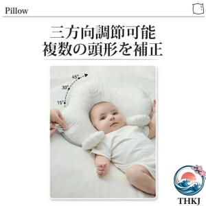 新生児から使える 絶壁予防枕 赤ちゃん枕 頭の...の詳細画像4