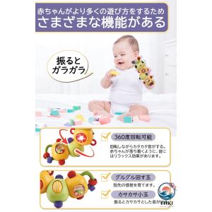 赤ちゃん おもちゃ 知育玩具 0歳1歳2歳3歳...の詳細画像3