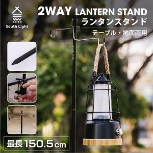 UNIFLAME ユニフレーム コンパクトランタンスタンド スタンド