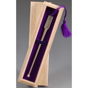 ・銀製品・耳かき「般若心経」