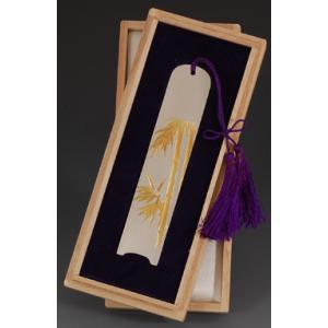 ・銀製品・栞（しおり）「竹」