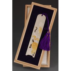 ・銀製品・栞（しおり）「鶴亀」