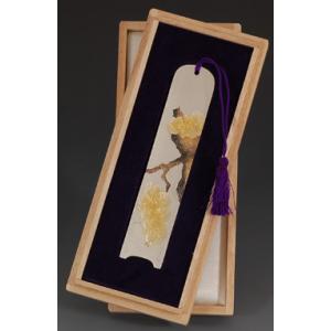 ・銀製品・栞（しおり）「松」