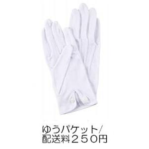 式典 白手袋（M/綿) 選挙用/接客業/サービス業(各種配送可)