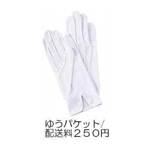 式典 白手袋（L/綿）選挙用/接客業/サービス業 (各種配送可)