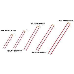ペナントリボン 幅7.2×長さ90cm (各種...の詳細画像1