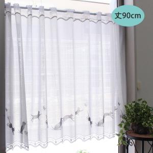 カフェカーテン 幅100〜200cmまで 丈75cm ねこ 猫 シルエット レース