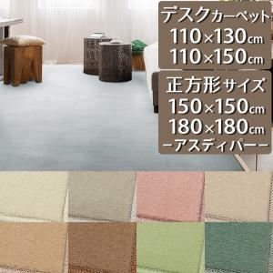 アーシングマット アーシング・ピュアマットCotton (40cm×70cm