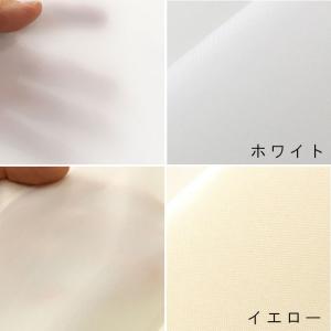 シャワーカーテン オーダー 帝人 防炎 水をは...の詳細画像4