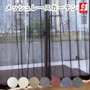 アスワン オーダーストリングカーテン C1398-C1403 ビード 仕上り巾90