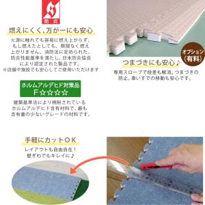 防炎 ジョイントカーペット 45cm角 全8色...の詳細画像2