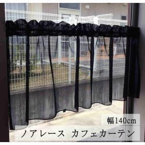 小窓 縦長窓 カフェカーテン イラストタッチ三角柄 (4720114680) 幅30