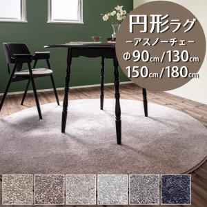 カーペット 激安 通販 高級 アスワン 日本製 サイズ内 カット カーペット 激安 通販 高級 アスワン 日本製 サイズ内 カット