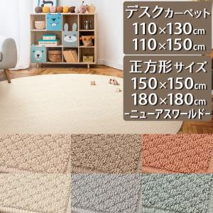 ラグ マルチラグ マルチカバー インド綿 アジアン ざっくり レトロ 200