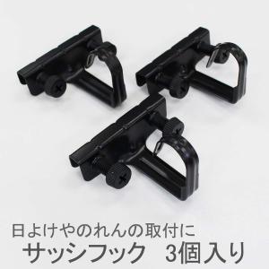 日よけシェード用オプション 三協アルミ ラクシェード用 下部 日よけシェード用オプション 三協アルミ ラクシェード用 下部