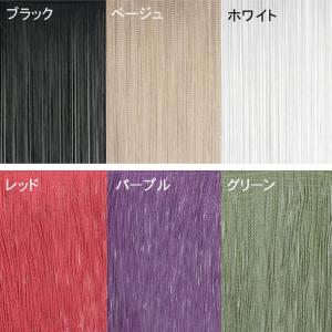 ( 1cm刻み オーダー 防炎 ラベルつき )...の詳細画像1