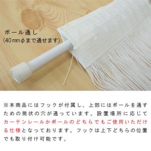 ( 1cm刻み オーダー 防炎 ラベルつき )...の詳細画像4