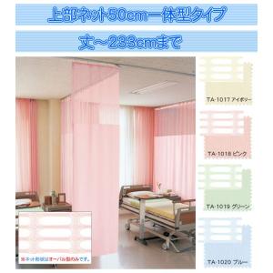 サンゲツ（SANGETSU） ニューメディカル Nサイズ 横幅 〜500cm/丈