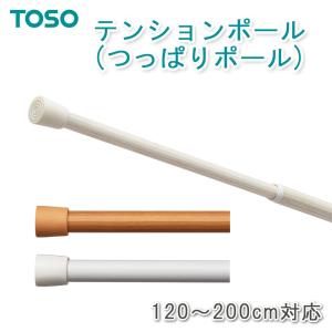 NEW テンションポール　つっぱり棒　カフェカーテンに　120ｃｍ（70ｃｍ〜120ｃｍ）｜uedakaya