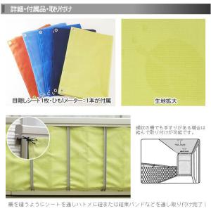 ベランダ 目隠しシート 高さ 38・50・72...の詳細画像1