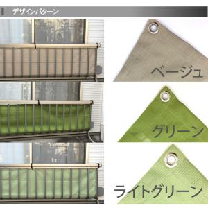 ベランダ 目隠しシート 高さ 38・50・72...の詳細画像2