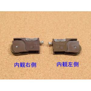 立山アルミM型網戸戸車(小)FP107の詳細画像1