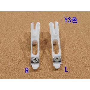 YKK 網戸 振れ止め 2M型用 K35777...の詳細画像4