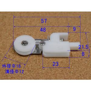 YKKハイサッシ網戸戸車2M型用K11805 ...の詳細画像1