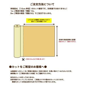 花柄レース ビニール 120cm巾 テーブルク...の詳細画像4