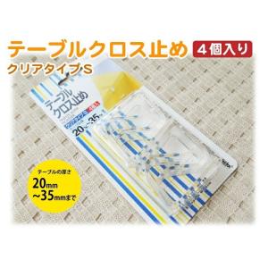 テーブルクロス ミッキーフレンズ柄ビニール 透...の詳細画像4