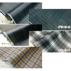 チェック 秋冬 ラミネート生地 タータンチェッ...の詳細画像1