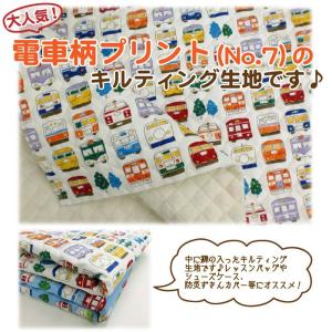 レトロ 電車柄(NO7)プリント キルティング...の詳細画像2
