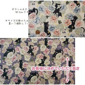 生地 布 小さめ 黒猫と牡丹 和柄 QUILT...の詳細画像3