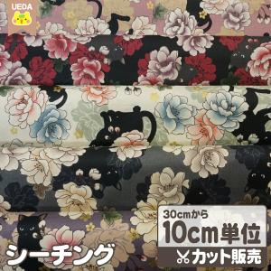 生地 布 小さめ 黒猫と牡丹 和柄 QUILT...の詳細画像1