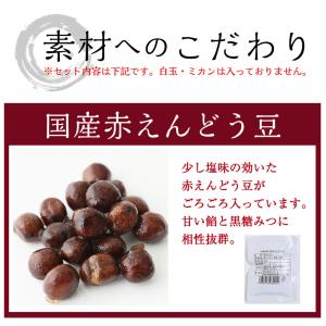 (14%OFF) あんみつ 6袋 下町老舗 ス...の詳細画像2