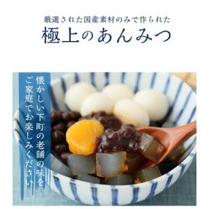 (14%OFF) あんみつ 6袋 下町老舗 ス...の詳細画像5