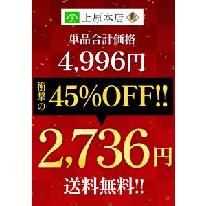 ( 4,996円→2,736円 ) こんにゃく...の詳細画像1