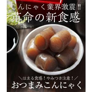 (112円OFF) おつまみこんにゃく 4袋 ...の詳細画像1