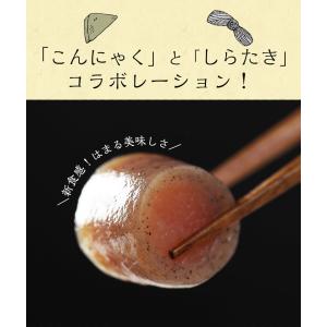 (112円OFF) おつまみこんにゃく 4袋 ...の詳細画像2