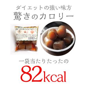 (112円OFF) おつまみこんにゃく 4袋 ...の詳細画像5