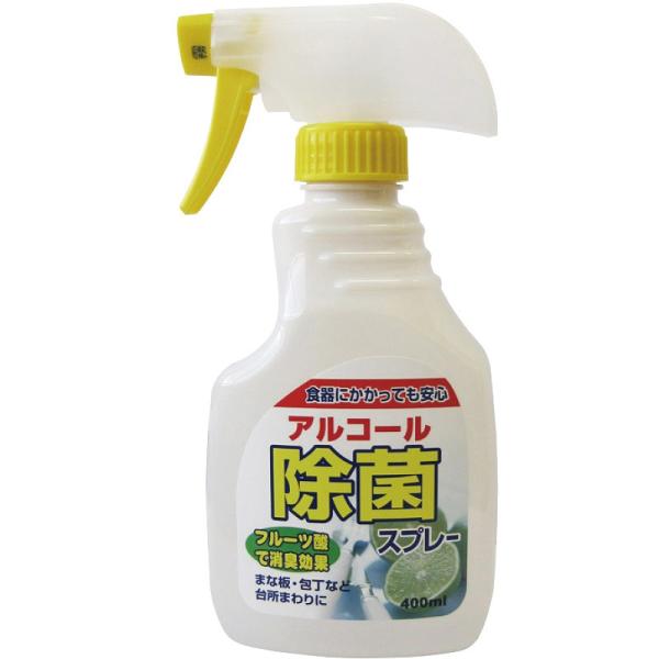 アルコール除菌スプレー （本体）