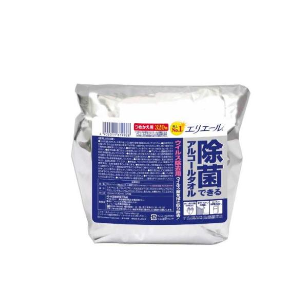 除菌できるアルコールタオル ウイルス除去用 大王製紙（大容量　詰替用）320枚入