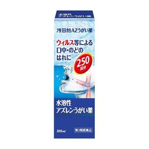 浅田飴AZうがい薬 100mL(第3類医薬品)の商品画像
