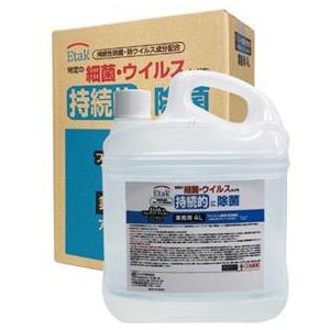 イータック除菌剤 (JEX)（4L）