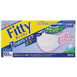 フィッティ　７ＤＡＹＳマスクＥＸプラス　大きめサイズ　ホワイト（６０枚入）