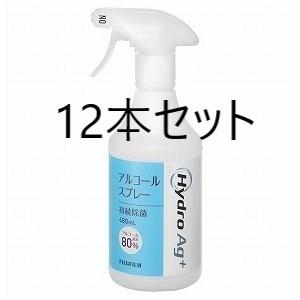 (12本ケース売)Hydro Ag＋（ハイドロ エージープラス）アルコールスプレー480ml 富士フ...