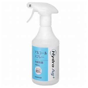 Hydro Ag＋（ハイドロ エージープラス）アルコールスプレー480ml 富士フィルム(アルコール...