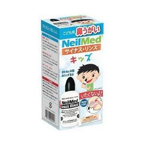 サイナス・リンス　キッズ　こども用鼻うがい（洗浄ボトル＋３０包入）｜uehara-pharmacy